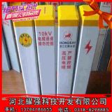 供應(yīng)燃?xì)鈽?biāo)志樁 電纜標(biāo)志樁 供應(yīng)絕緣玻璃鋼標(biāo)志樁