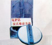 QPZʽz֧(D)