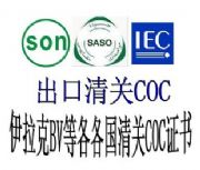 (yng)ӡC(j)MEPSJ(rn)C IECJ(rn)C
