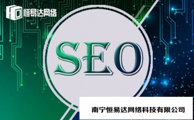 seoW(wng)վ(yu)˾(yu)|(zh)ľW(wng)վseo(yu)(w)