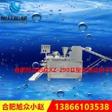 Sҹ(yng)xz-290ȫԄ(dng)әC(j)