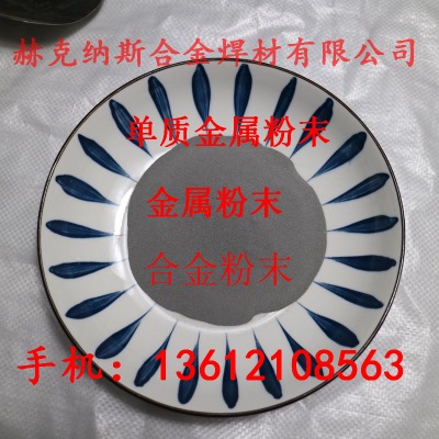超細銅粉、高純銅粉、低氧銅粉、導電銅粉-400目