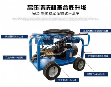 雙槍高壓沖毛機(jī) 大壩橋梁混凝沖毛機(jī) 高壓水射流設(shè)備