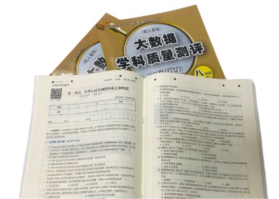 (hu)Ӌ(j)oӡˢ16_DӡˢW(xu)ԇӡˢS