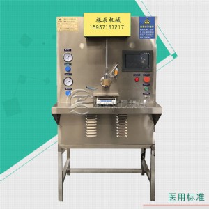 氣動(dòng)膏藥滴注成型機(jī) 自動(dòng)化滴注成型膏藥機(jī) 自動(dòng)定量稱(chēng)重黑膏藥