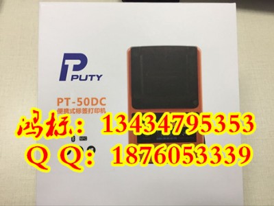 Npt-50dc|(bio)C(j)