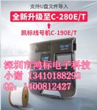 c-280e̖C