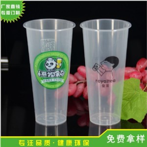 透明一次性塑料杯加厚90口徑pp注塑喜茶杯高透果汁茶杯子定制