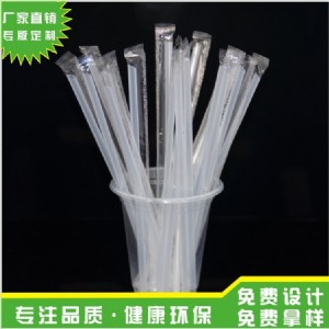 供應(yīng)一次性環(huán)保pp飲料吸管 12mm口加長喜茶吸管 珍珠奶茶