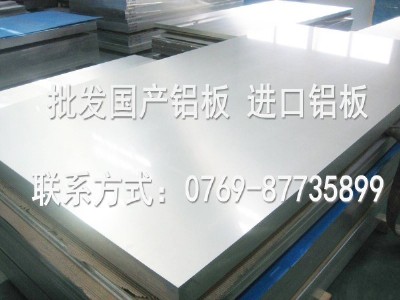 6061t6X 6061Xσr(ji)