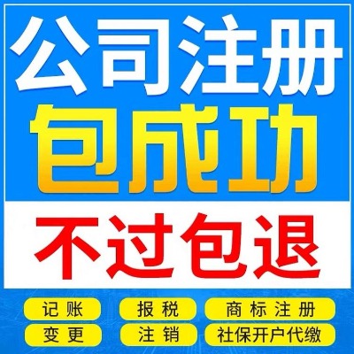 |ע(c)˾-|˾ע(c)-o赽(chng)