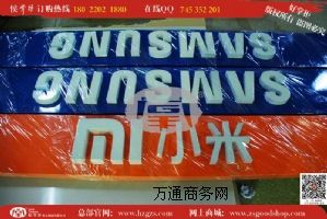 С֙C(j)鹟䶨 ֙C(j)չʾ(yng)
