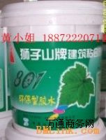 (yng)(yu)|(zh)801ճτ18872220714