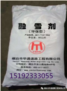 _(ti)h(hun)ѩS|ѩX(qin)һ