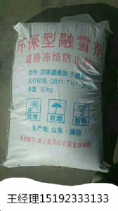 xAͨh(hun)ѩL(zhng)W(xu)е(sh)滨