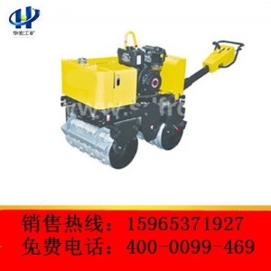 供應 HSYL-800C全液壓手扶雙輪壓路機,2015新款