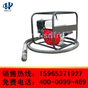 供應(yīng) 華宏FZB-55全自動高頻振棒機(jī)專業(yè)用于路面修理養(yǎng)護(hù)