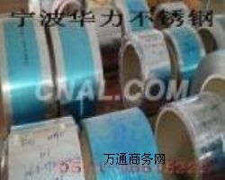 h(hun)P䓎SUS301 304 430 410