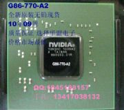 XоƬG86-770-A2G86-771-A2ȫԭb؛