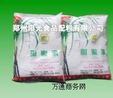 甜蜜素 無(wú)水甜蜜素