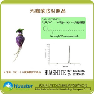 n-芐基-(9z)-十八碳烯酰胺 標(biāo)準(zhǔn)品