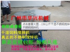 2014NP䓸ɝ񔇰C 150kgʣʣ˔C 