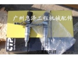 320CھC