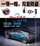 o(w)(xin)C(j)r(sh)gL(zhng)gpsl(wi)ͨ_(d)Agpsжgps