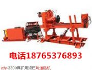 ZDY650ȫҺӵ@C(j) 150̽ˮ@C(j)(sh)
