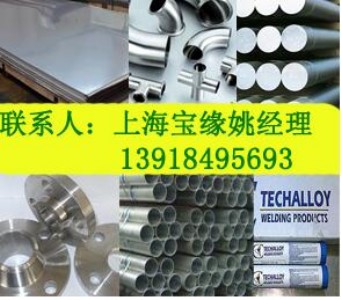 Ӣinconel718S