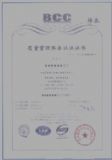 ISO9001|(zh)wϵJC(D)