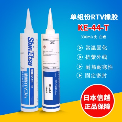 ke-44-t