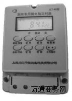 JLT-40r_ˮ