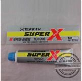 (yng)super-x 139ձʩӲ͸8008zճsu