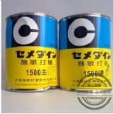 供應(yīng)施敏打硬1500ab膠水 環(huán)氧樹脂粘接劑