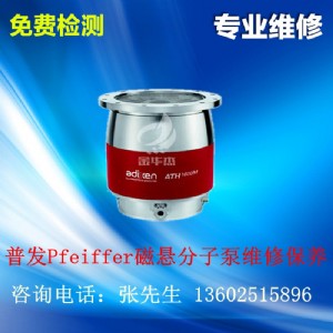 Pfeifferհl(f)u݆ӱþS|հl(f)(f)ϷӱþS|հl(f)