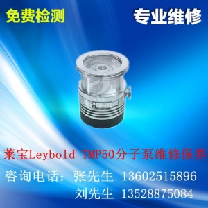 Leybold TMP50(gu)Ru݆ӱþS|Oerl