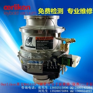 oerlikonRmag410cőҸӱñB(yng)ǰ