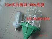 供應(yīng)led防爆燈、低壓冷庫燈(圖)
