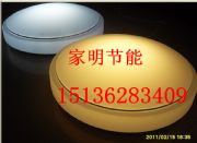 供應(yīng)led聲光控吸頂燈(圖)