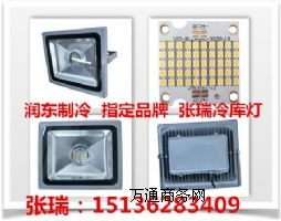 50w防爆冷庫燈
