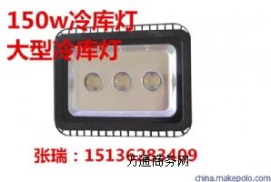 (ji)150w