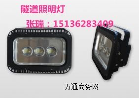 150w隧道照明燈