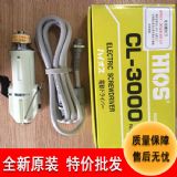 l(f)ձhios늄(dng)ݽzcl-3000΢늄(dng)әC(j)
