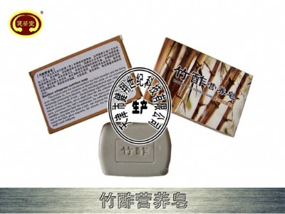 竹酢保健香皂抗皺除螨延緩衰老的高端韓國托瑪琳保健香皂