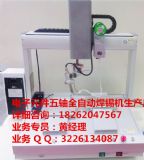 GH-9484aC(j)