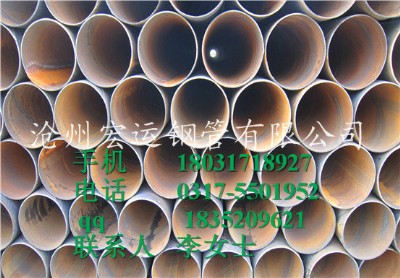 (yng)l245gb/t9711 219*6 䓹ܬF(xin)؛