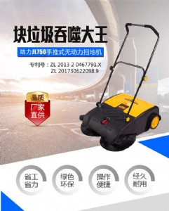 RݽY(ji)SֱNʽoߵؙC750h(hun)坍C