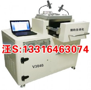 ݱչtV3040/aӠt/ջ