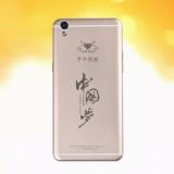 我是手中貴族手機(jī),機(jī)長(zhǎng)說(shuō):我想給你我所有的愛貴族手機(jī)